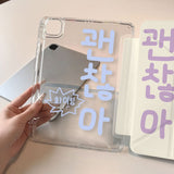 "It's Okay! Fighting!"ハングル タイポグラフィ Yフォールド iPad ケース