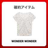 2026 SUMMER LUCKY BOX (WONDER WONDER)