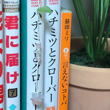 トマトガーデンストラップブックマーク