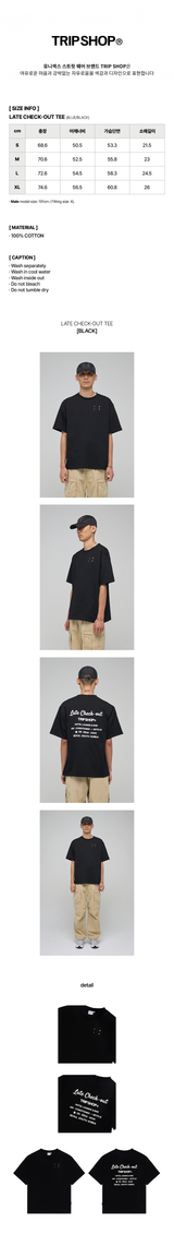 LATE CHECK-OUT TEE
