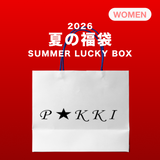 2026 SUMMER LUCKY BOX (POKKI)