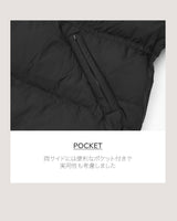 ダックダウンパディング＆バラクラバセット