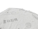 グラフィティスウェットシャツ