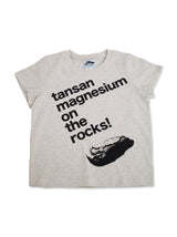 W On The Rocks! T アイボリー