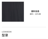 rirri SS 100%コットン ジャカードキャミソールドレス  Black (Excluding Blue Sash)