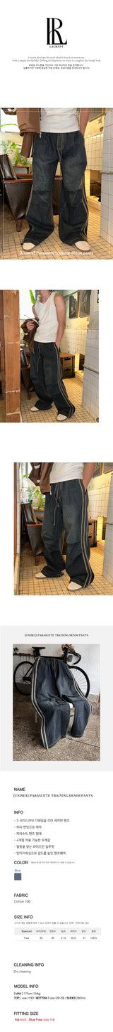 [UNISEX] パラシュートトレーニングデニムパンツ
