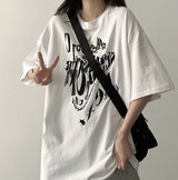 Riku Boxy Fit Short Sleeve T-shirt