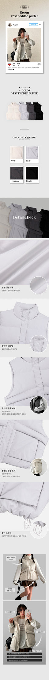 Rezone Wang Pocket Padded Vest