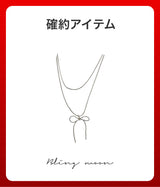 【復活】2026 夏の福袋 (Blingmoon)