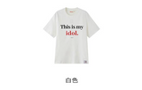 This is my idol's short-sleeved T-shirt made of Sorona cool touch ice skin.