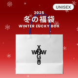 2025 WINTER LUCKY BOX (WANGXINGYU)