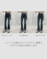 フリースブーツカットデニムパンツ