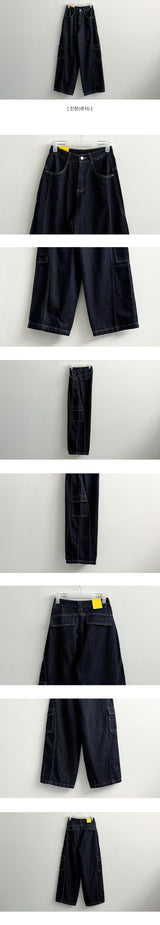 Tins Saint-Jean Stitch Side Curved Slit Cargo Denim Wide Pants
