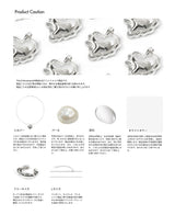 Shell Keyring