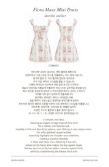 Flora Muse Mini Dress
