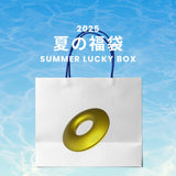 2025 夏の福袋 (BEBOF)