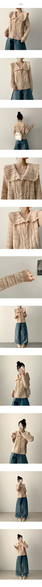 Lore lovely pattern lace collar knit cardigan 