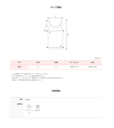 Shirring Flare Bustier Blouse (4color)