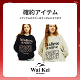 2025 冬の福袋 (WaiKei)