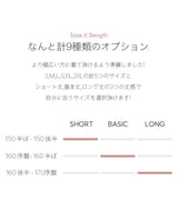 フリースブーツカットデニムパンツ