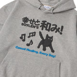 ヒーリングキャットフーディ (GRAY)