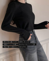 【MADE】ミンクフリースTシャツ