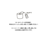 zizi Tissue Case
