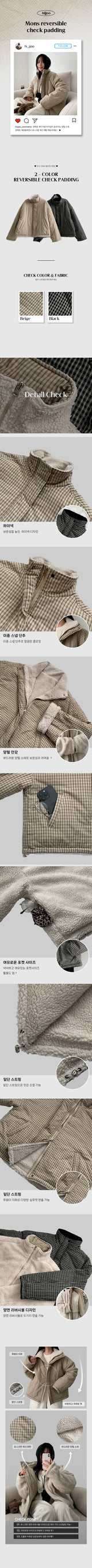 Mons reversible wool checkered padded jumper