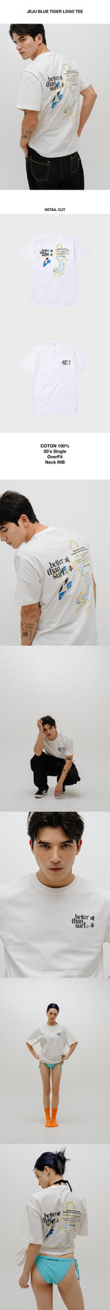 チェジュブルータイガーロゴTシャツ