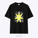 キープゴーイングヘヤジTシャツ