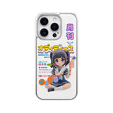 Brush Girl Magazine phone case (Pigtails)
