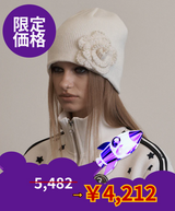 【限定価格】パールコサージュビーニー　アイボリー