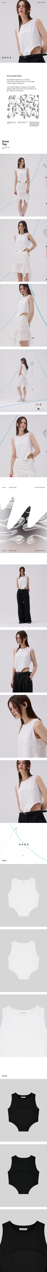 デューントップ Black & White