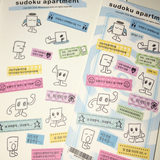 スドクアパートメントステッカー