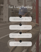 【MADE】Fur long padding down