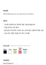 [H/S] ラウンドネックネットロングスリーブレス(5color)