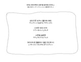 (2color) Bokeh Flower Sheer Mesh Tee