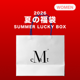 2026 SUMMER LUCKY BOX (MUCENT)