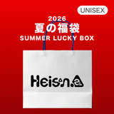 2026 SUMMER LUCKY BOX (Heisan)
