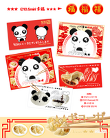 light yellow Lucky Case & Panda Tok Set