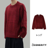 Clo Brush Knit (Red)