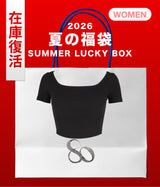 2026 SUMMER LUCKY BOX (Seow)