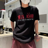 Oversized fit Street Mood Short-sleeved T-shirt