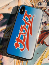 Sunrise Gradation Jelly Hard Phone Case