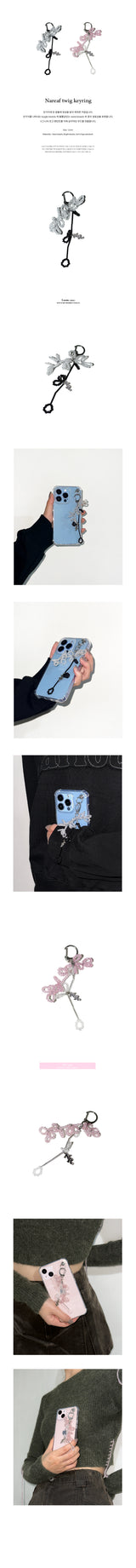 [OBJET] Nareaf twig keyring