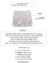 watercolor sequined mini skirt