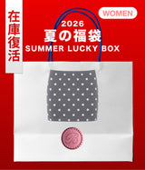 【復活】2026 夏の福袋 (Birthdayeve)