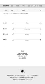 プリンティングタンクトップ_ホワイトスカイ