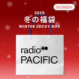 2025 冬の福袋 (Radio Pacific)