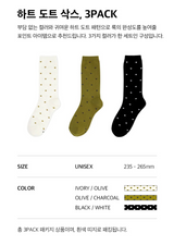 [3PACK] 1507 UNISEX  HEART DOT BASIC SOCKS - color pack